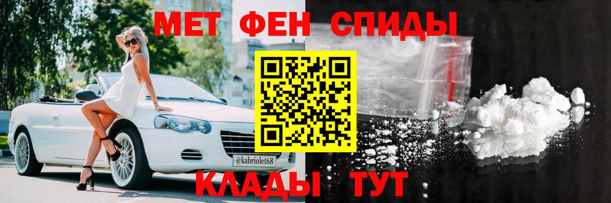 Amphetamine 97% Аксай