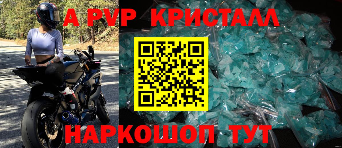 Альфа ПВП VHQ  Вход с VPN  Alfa_PVP крисы CK  A PVP  Аксай 