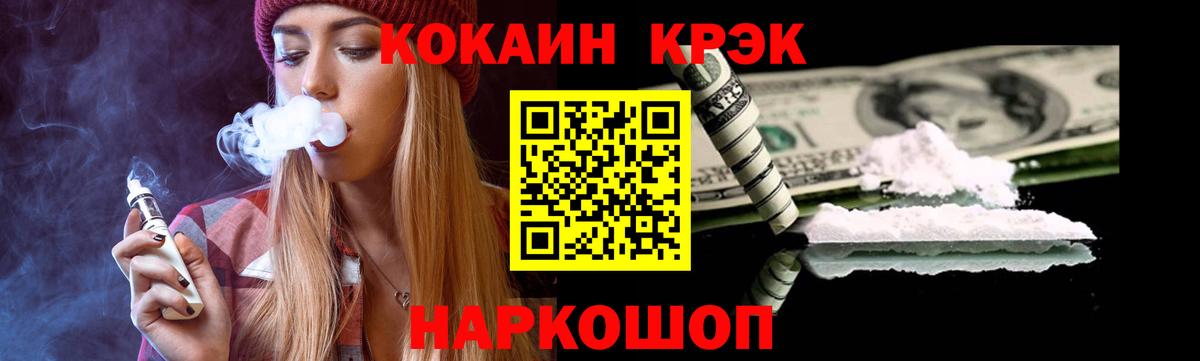 Cocaine Columbia  Кокаин VHQ  Аксай  Вход с VPN 