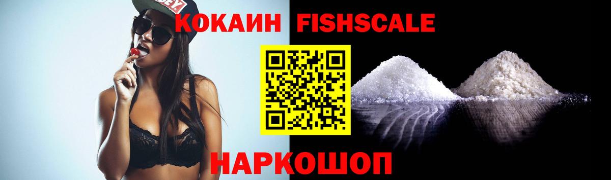 Cocaine 98% Аксай