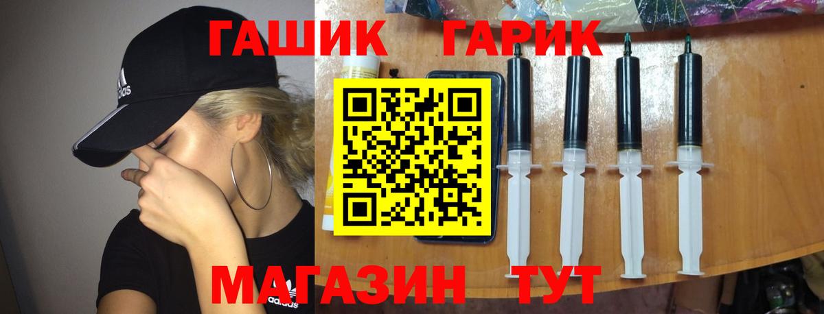 Аксай  ГАШИШ Premium  Гашиш Premium  Вход с VPN 