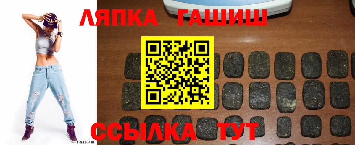 ГАШ Cannabis Аксай