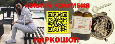 МДМА Комсомольск-на-Амуре