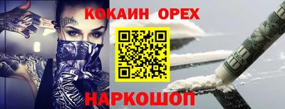 первитин Конаково