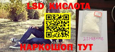 первитин Конаково