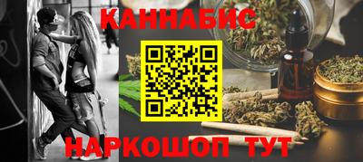 МДМА Комсомольск-на-Амуре
