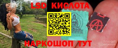 МДМА Комсомольск-на-Амуре