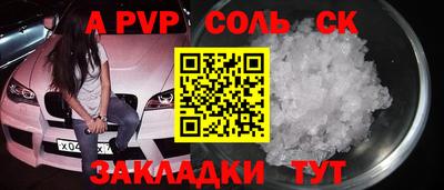 первитин Конаково