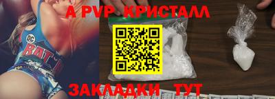 МДМА Комсомольск-на-Амуре