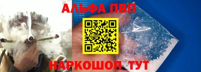 первитин Конаково