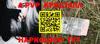 соль курить ск Краснокаменск
