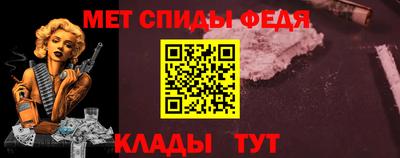 первитин Конаково
