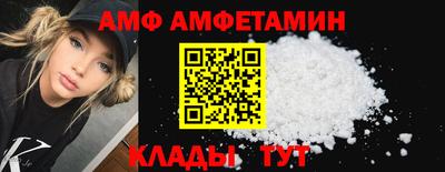первитин Конаково
