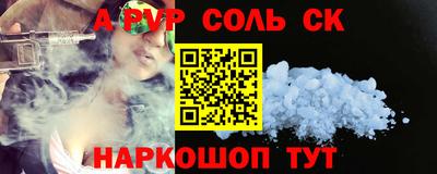 первитин Конаково