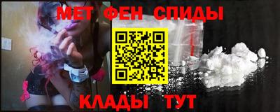 МДМА Комсомольск-на-Амуре