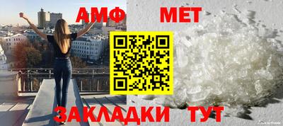 МДМА Комсомольск-на-Амуре