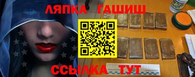 МДМА Комсомольск-на-Амуре