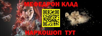 кокаин VHQ Краснознаменск