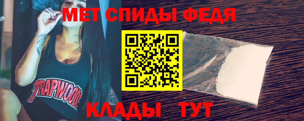 Аксай  Метамфетамин витя  Вход с VPN 