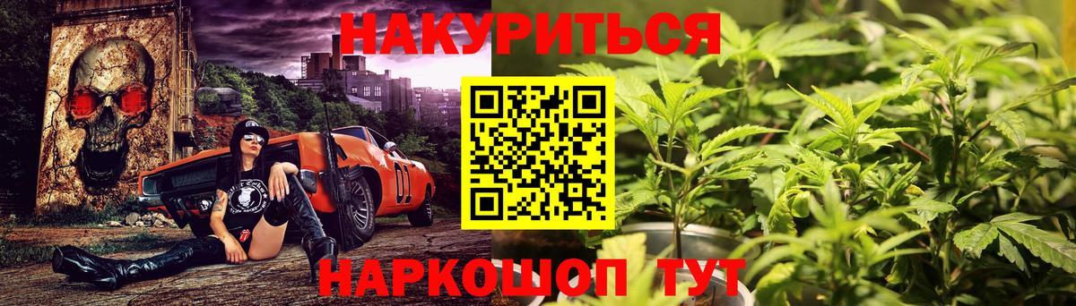Каннабис планчик  Бошки Шишки тримм  Вход с VPN  Аксай  Конопля LSD WEED  Марихуана ГИДРОПОН 