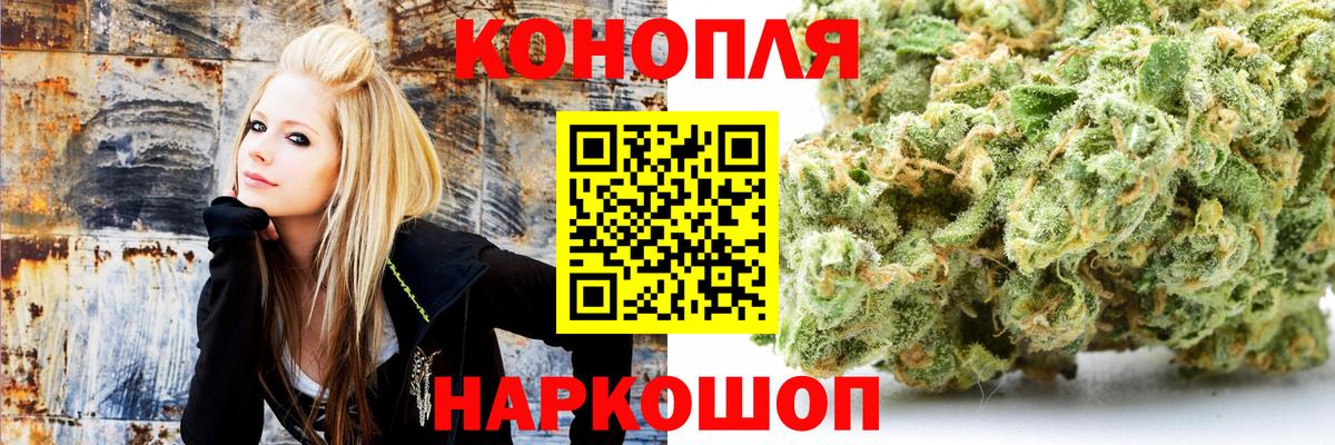 Бошки марихуана Ganja Аксай